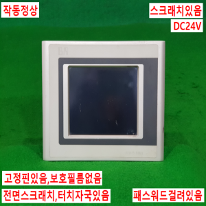 노14521/터치스크린/4PP220.0571-45/DC24V
