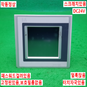 노14522/터치스크린/4PP220.0571-45/DC24V