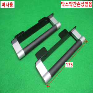 초25502/미사용PC손잡이/KV7C2238BA
