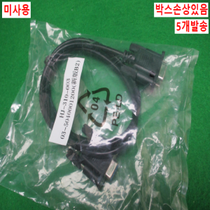 초25503/미사용PC용232포터/HJ-310-003/5개발송