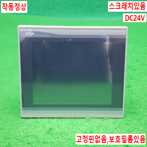 노14535/터치스크린/XTOP07TW-UD/DC24V/M2I