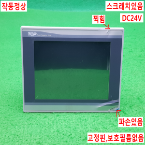 노14538/터치스크린/XTOP07TW-UD/DC24V/M2I