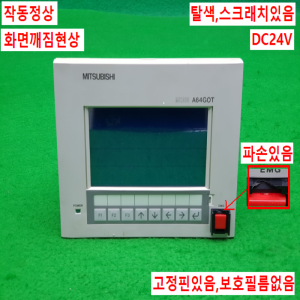노14541/터치스크린/A64GOT-LT21B/DC24V/미츠비시