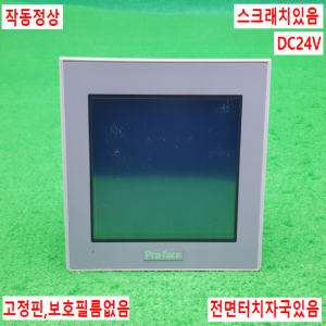 노14542/터치스크린/AST3301-B1-D24/DC24V/Pro-face