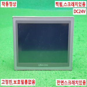 노14544/터치스크린/AXP069CD/CM-XT07CB-D/DC24V