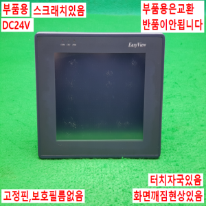 노14572/부품용터치스크린/MT508SV4EV/DC24V/Weintek