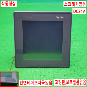 노14574/터치스크린/MT508TV45EV/DC24V/Weintek