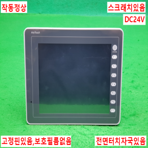 노14576/터치스크린/V808iSD+/DC24V/RS