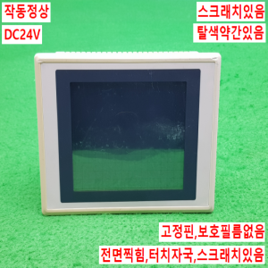 노14586/터치스크린/GSC-605-WS/DC24V/PATLITE