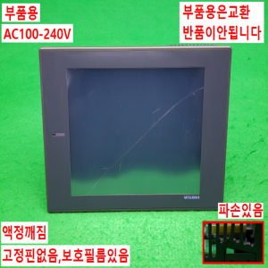 노14597/부품용터치스크린/A970GOT-TBA-B/A9GT-QBUSS/AC100-240V/미츠비시