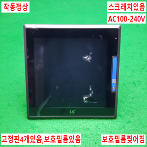 노14604/터치스크린/iXP2-1000A/AC100-240V/LS