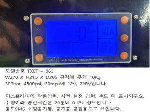 주50033 TXET-063 스킨스쿠버 다이빙 공기통 공압력 공기 충전기 고압력 공기 압축기 450psi 충전