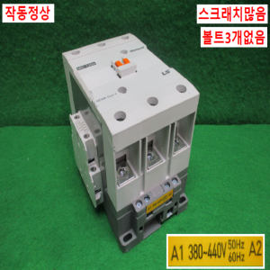 주25489/마그네트/전자개폐기/MC-150a/코일전압380V/LS
