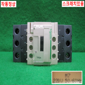 주25491/마그네트/LC1D40A/코일전압AC220V/슈나이더
