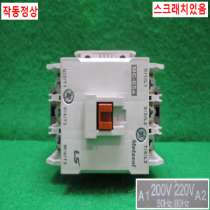 주25492/마그네트/MC-65a/코일전압AC220V/LS