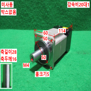 주70168/미사용서보모터감속기/AB060A-S1-P2/감속비20대1/APEX