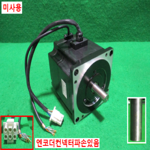 주70173/미사용서보모터/SGMPS-08A2A2C-E/750W/야스가와