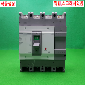 노14630/4P용배선용차단기/ABS604C/630A/LS