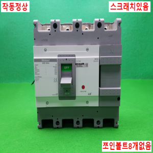 노14631/4P용배선용차단기/ABS604C/630A/LS