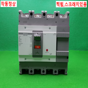 노14636/4P용배선용차단기/ABS604C/630A/LS