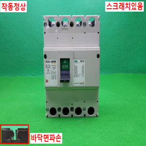 노14640/4P용배선용차단기/DBS404/400A/DAERYUK