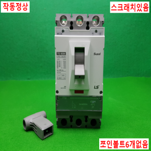 노14641/3P용배선용차단기/TS400N/400A/LS