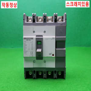 노14646/4P용베선용차단기/ABS204C/250A/LS