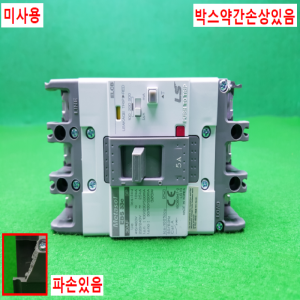 노14647/미사용3P용누전차단기/EBS33C/5A/LS