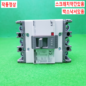 노14650/3P용배선용차단기/ABN103C/60A/LS