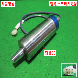 주70174/스핀들모터/SW80-1213C-TR/S.W