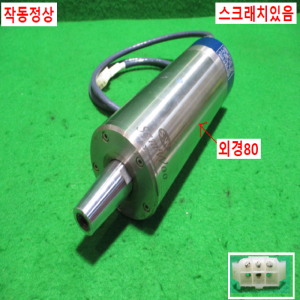 주70175/스핀들모터/SW80-1213C-TR/S.W