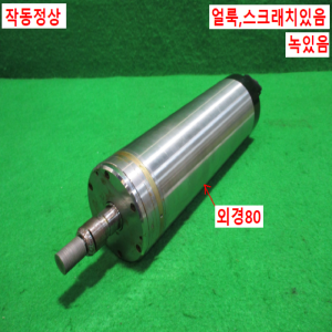 주70177/스핀들모터/PASS-6006-02/RPS