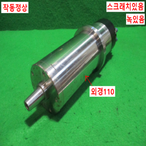 주70178/스핀들모터/BNSM3120716V