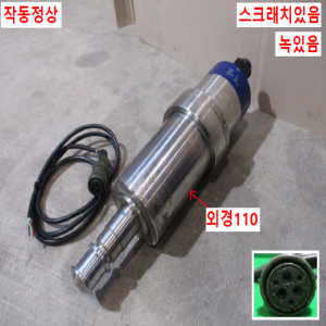 주70182/스핀들모터/SW110-1255-H40CL