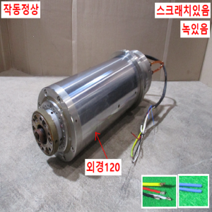 주70184/스핀들모터/KGS120gm-10-5.5