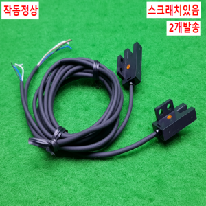 노14738/말굽센서/PM-F44/2개발송