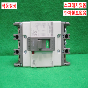 주25505/배선용차단기/ABS63C/60A/LS