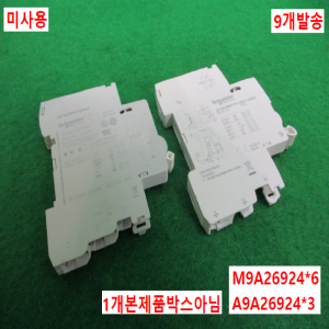 주25518/미사용회로보호용차단기보조접점/M9A26924/A9A26924/9개발송/슈나이더