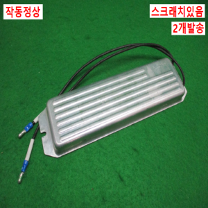 주25521/회생정/제동저항/MCRA200W10ΩJ/NF-09/2개발송/FUll-Ωhm