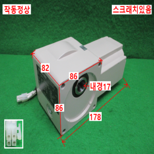 주15102/중공축감속기어모터/RNYM006-07-20/감속비20대1/sumitomo