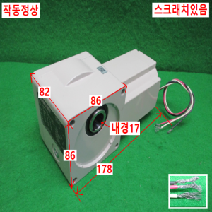 주15103/중공축감속기어모터/RNYM006-07-20/감속비20대1/sumitomo