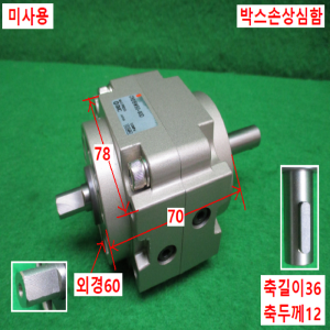 주15113/미사용공압로터리회전실린더/CRB1BW50-90D