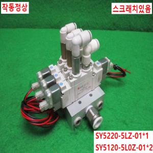 주15115/공압솔레노이드밸브/SY5220-5LZ-01/SY5120-5L0Z-01/SMC