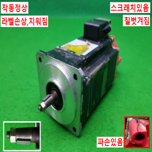 노14797/화낙서보모터/A06B-0372-B071