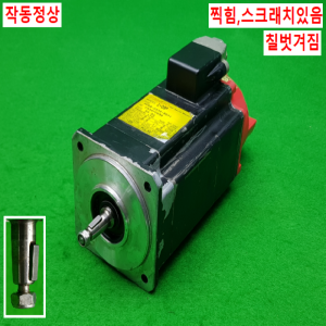 노14807/화낙서보모터/A06B-0372-B071