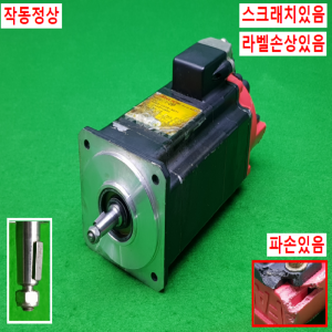 노14808/화낙서보모터/A06B-0372-B071