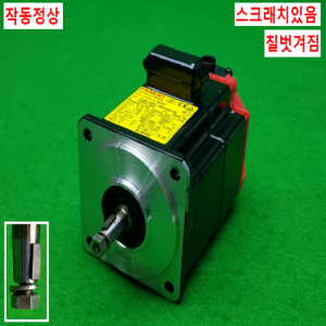 노14812/화낙서보모터/A06B-0061-B003#0100/0.5KW
