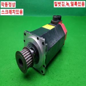 노14816/화낙서보모터/A06B-0127-B075/1.0KW