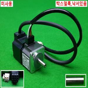 노14836/미사용서보모터/HC-KFS053/50W/미츠비시