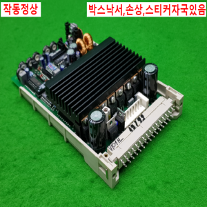 노14875/컨트롤보드/BGE4010A/dunkermotoren